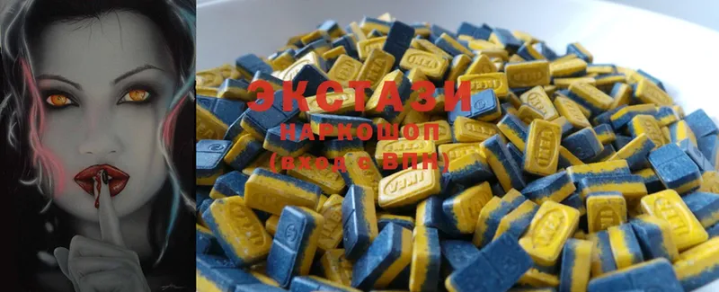 ЭКСТАЗИ 300 mg  Болхов 