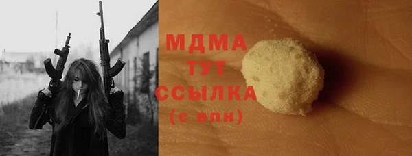 прущая мука Верея